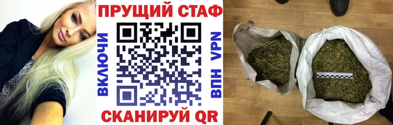 Магазины продажи наркотиков Тейково Альфа ПВП  Мефедрон  ГАШИШ  COCAIN 