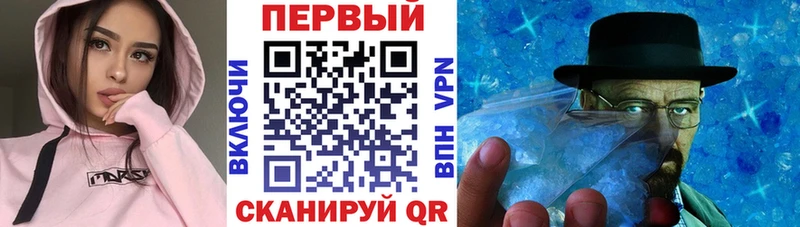 shop Telegram что такое Тейково Amphetamine VHQ