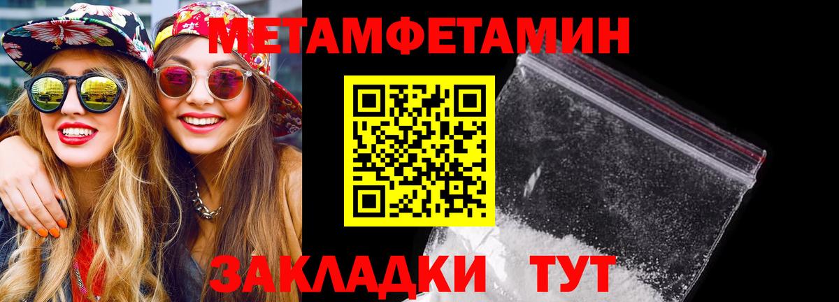 АМФ 98% Тейково