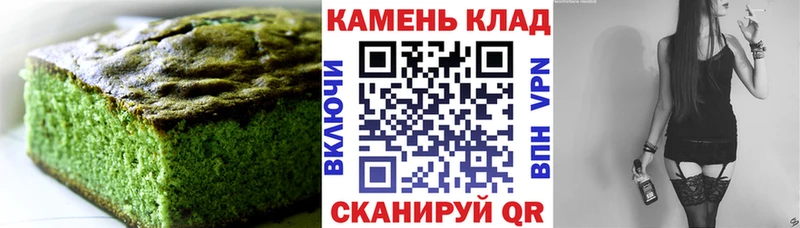 Cannafood марихуана  где можно купить наркотик  Тейково 