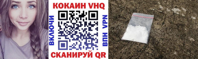 Cocaine Перу  магазин продажи наркотиков  Тейково 