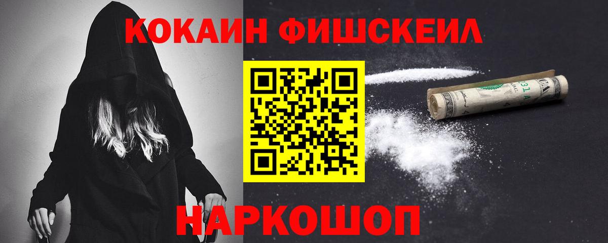 Кокаин Columbia Тейково