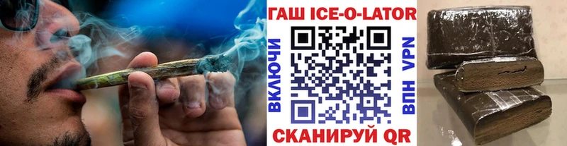 ГАШИШ Cannabis Тейково