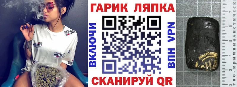 ГАШ hashish  Тейково 