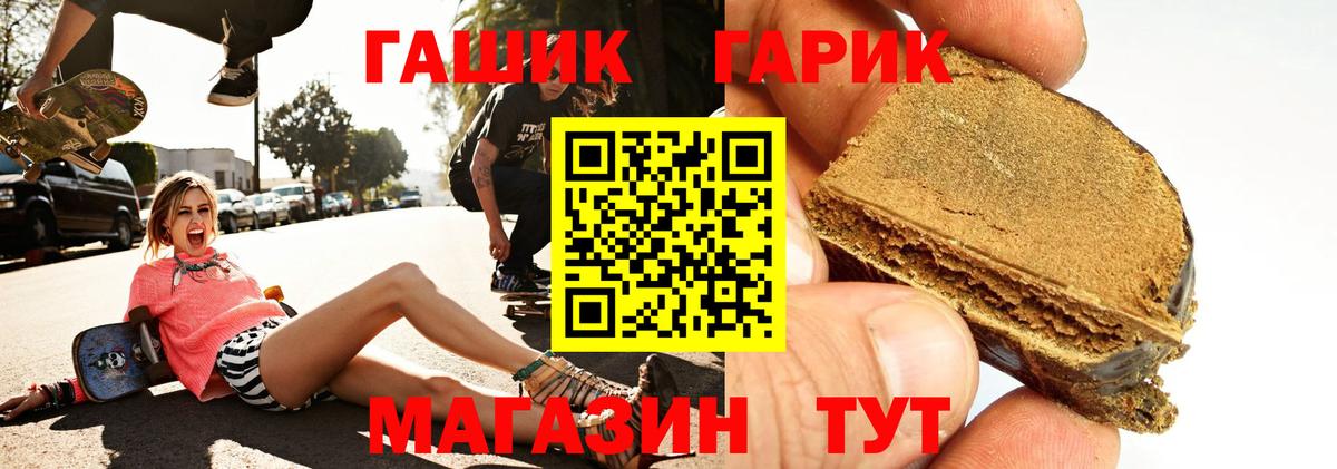 ГАШИШ Ice-O-Lator  Тейково  Гашиш  ГАШИШ ice o lator 