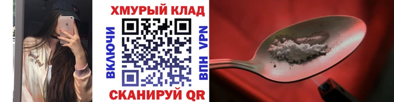 Героин VHQ  Тейково 