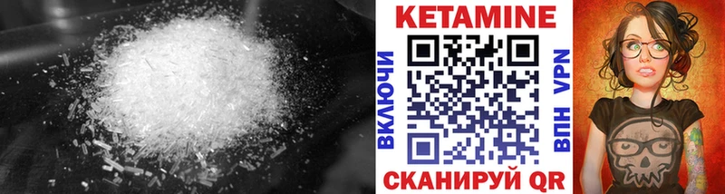 ссылка на мегу рабочий сайт  Тейково  КЕТАМИН VHQ 