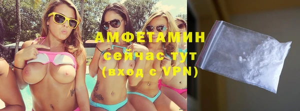 герыч Михайловск
