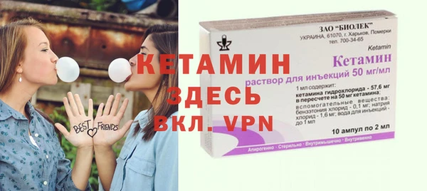 молекула духа Волоколамск