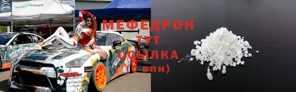 трава Ступино