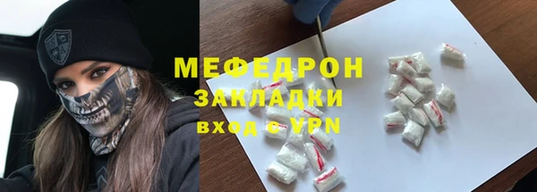 первитин Волосово