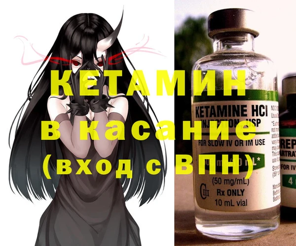 герыч Михайловск