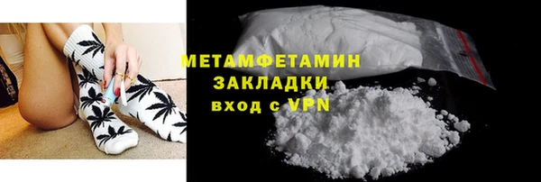 каннабис Осинники