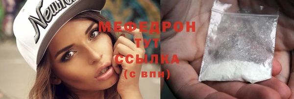 каннабис Осинники