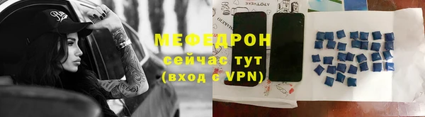 герыч Михайловск