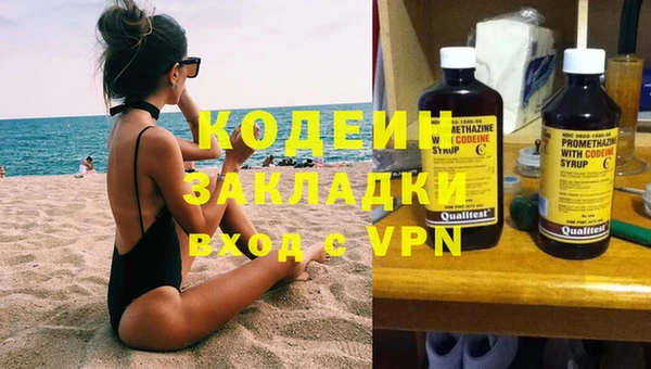 гашишное масло Протвино
