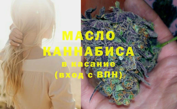 герыч Михайловск