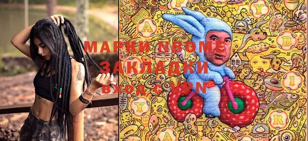 герыч Михайловск