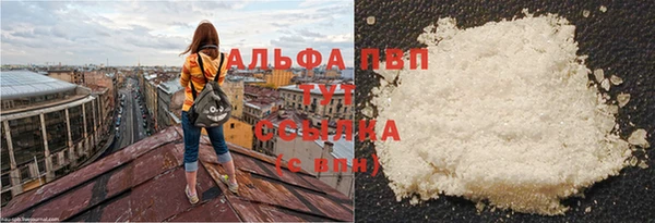 трава Приозерск