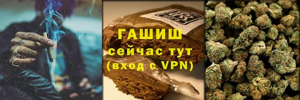 герыч Михайловск