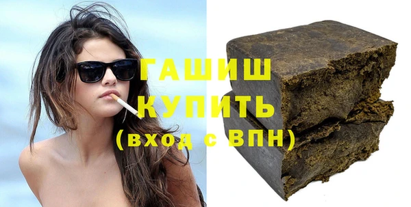 каннабис Осинники