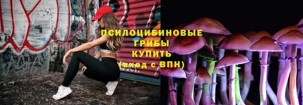спайс Балабаново