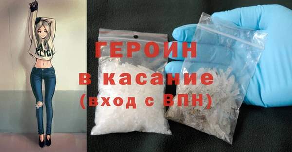 герыч Михайловск