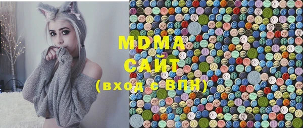 герыч Михайловск