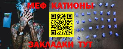 крисы Абинск