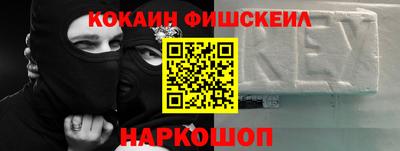 скорость Абакан