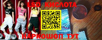 крисы Абинск