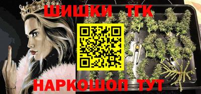 сатива Азнакаево