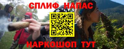 сатива Азнакаево