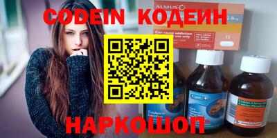 скорость Абакан