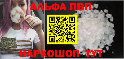 скорость Абакан