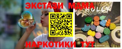 синтетический гашиш Аргун