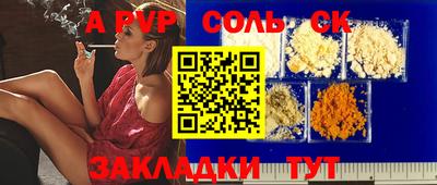 сатива Азнакаево