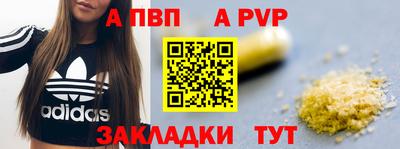 сатива Азнакаево