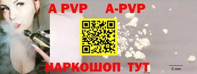 скорость Абакан