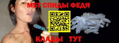 скорость Абакан