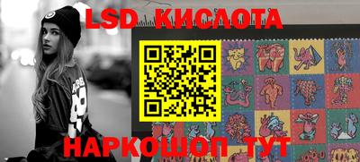 кокаин перу Апрелевка