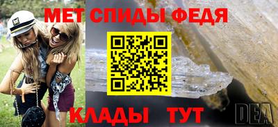 сатива Азнакаево