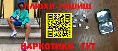 крисы Абинск