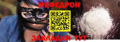 скорость Абакан