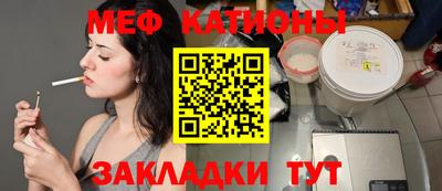 сатива Азнакаево