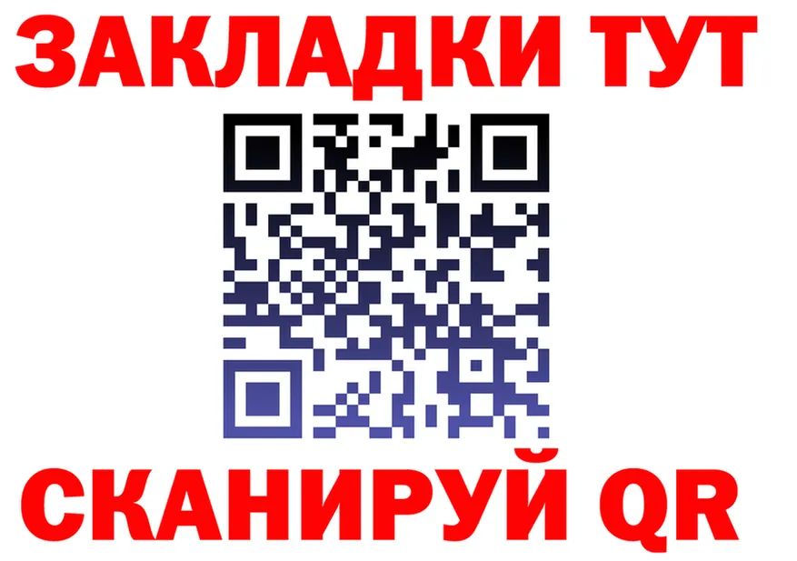 Как найти закладки? darknet какой сайт Тейково