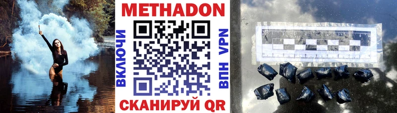 где купить наркоту  mega зеркало  Метадон кристалл  Тейково 