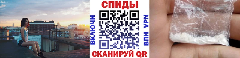 Метамфетамин мет  Тейково 
