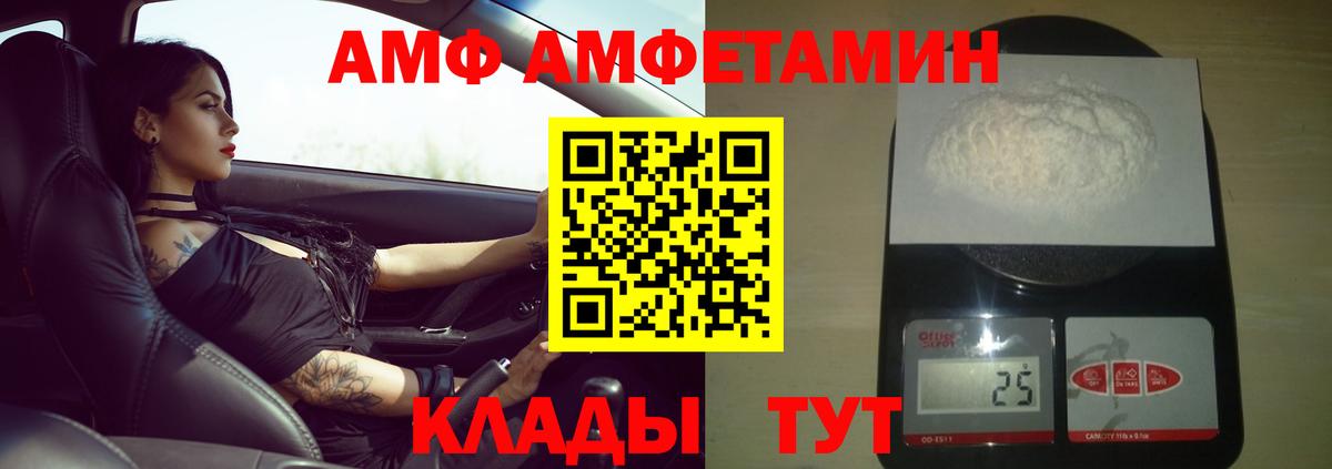 Метамфетамин пудра  Метамфетамин  Тейково 