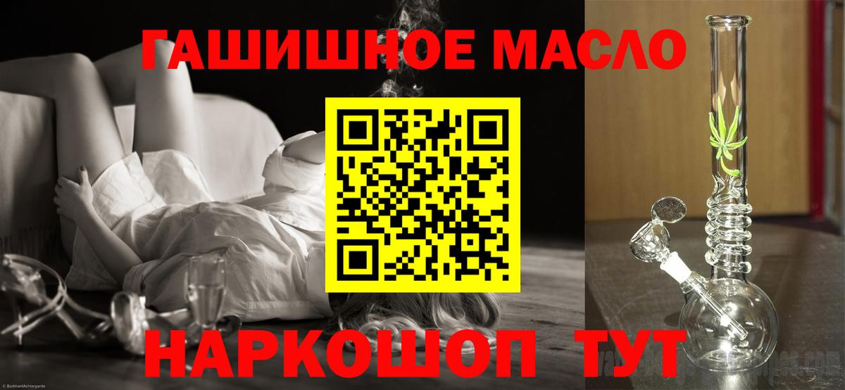 Дистиллят ТГК Wax  Дистиллят ТГК вейп с тгк  Тейково 